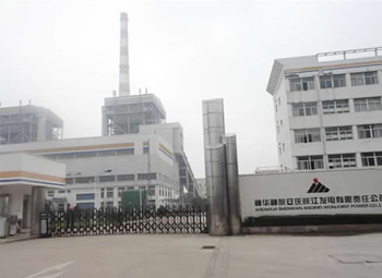 安庆皖江发电有限责任公司