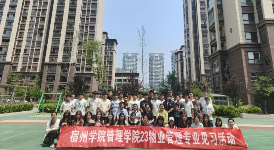 大泽园项目飞来“金凤凰”！宿州学院青年学子沉浸式实训邦和物业