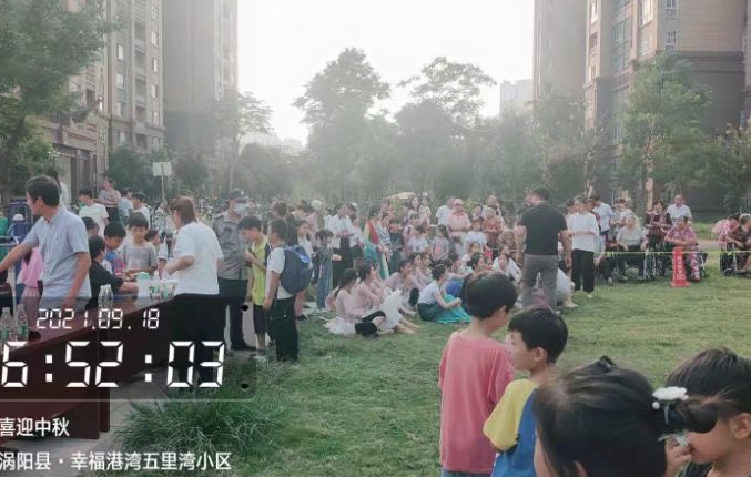 情满中秋 与您同乐