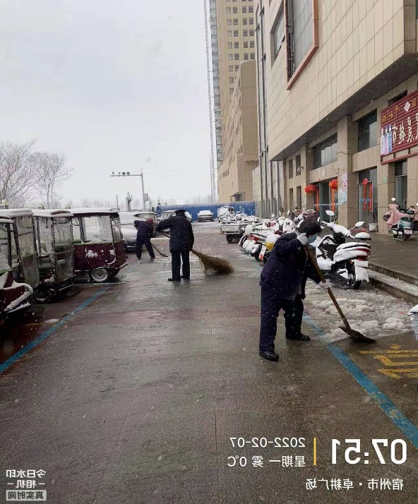 瑞雪纷飞至宿州，卓耕物业除雪忙