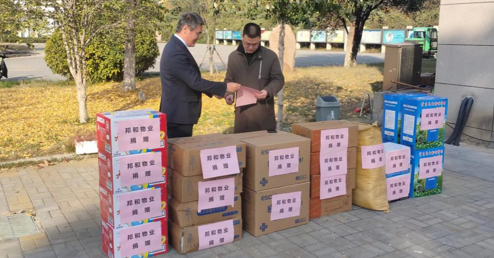 邦和物业向淮北市实验高中捐赠防疫物资