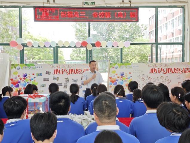 金榜题名梦启航，“糕粽”传情暖实高——安徽邦和物业淮北实高项目部倾情为高三住宿生送祝福