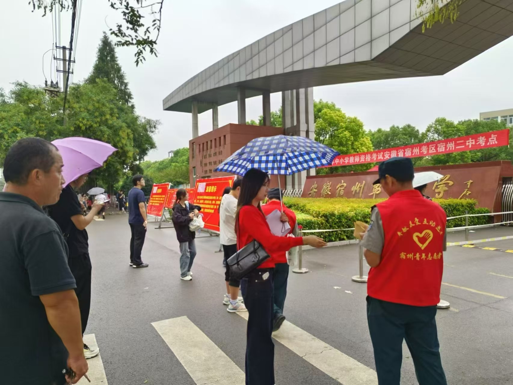 风雨护考显担当，精细服务铸辉煌 ——宿州二中项目部暖心护考