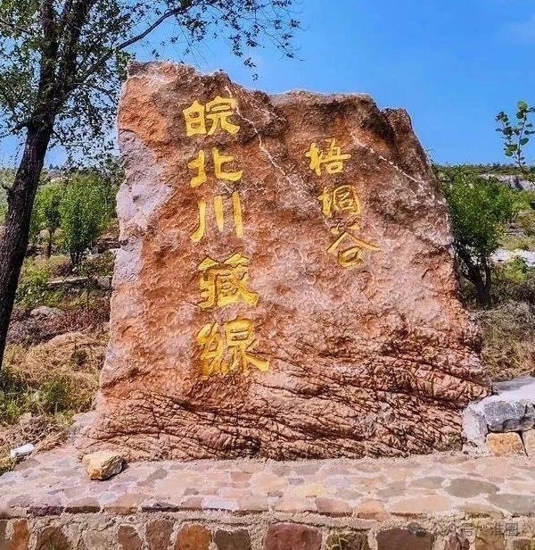 不负秋日好时光，同心筑梦共前行 ——淮北实验高中项目部团建活动圆满结束