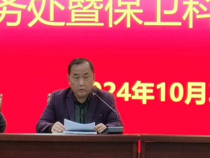 共筑安全防线，提升服务水平——宿城第一初级中学项目部校园安保会议成功召开