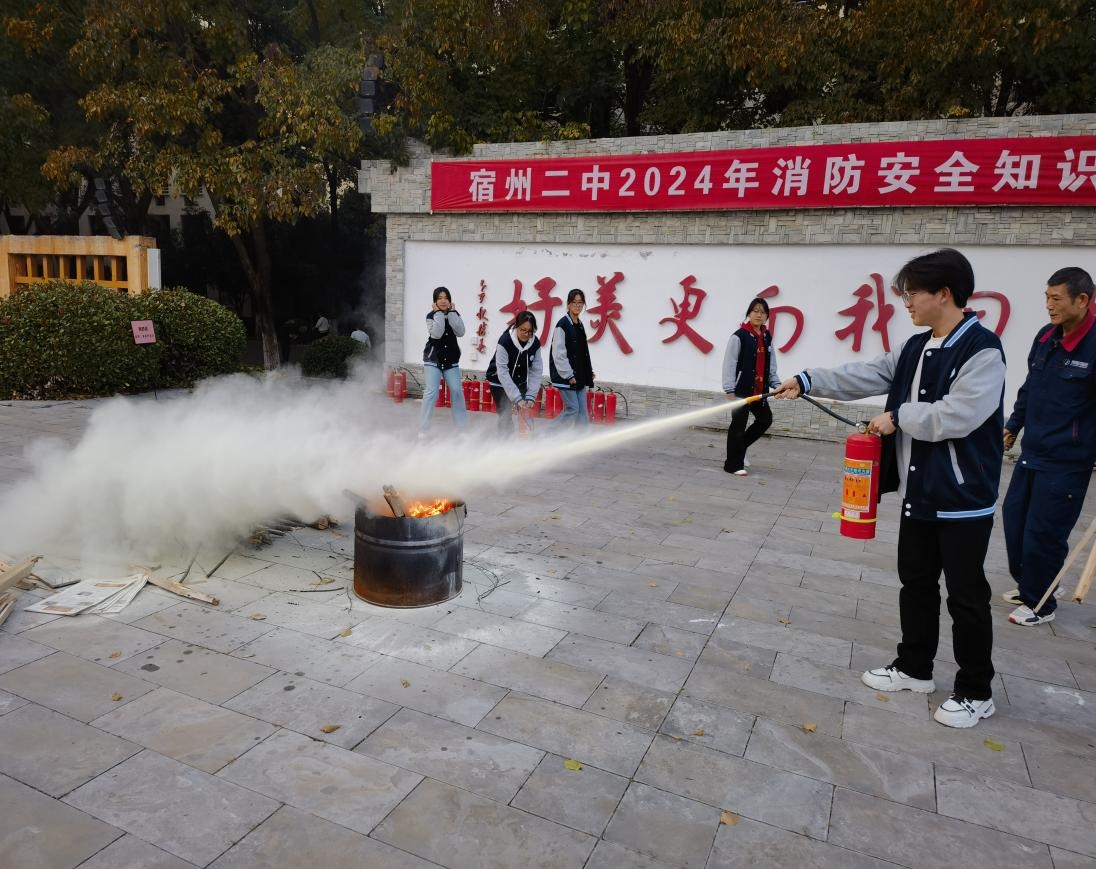 消防安全之焰，在竞赛中闪耀 ——宿州二中项目部消防竞赛荣耀时刻