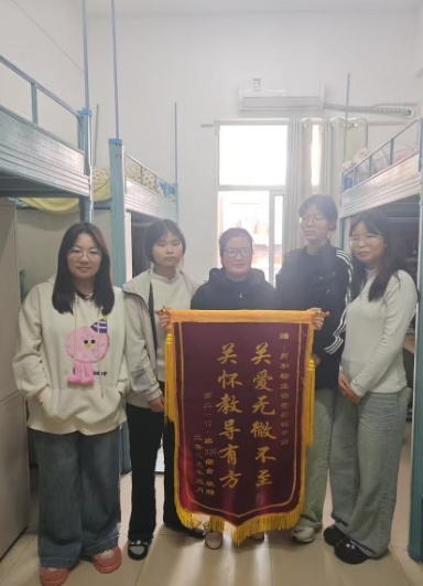 锦旗背后的温暖守护：宿马一中宿管的爱心故事