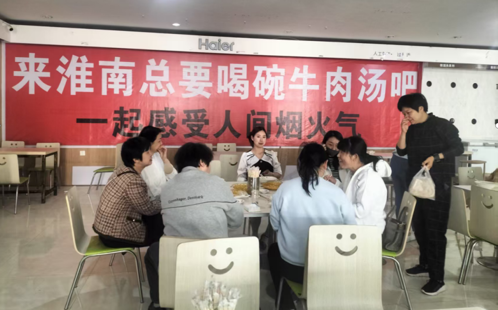 品味人文风情 凝聚奋进力量——记邦和物业第一集团赴淮南民国小镇团建活动 