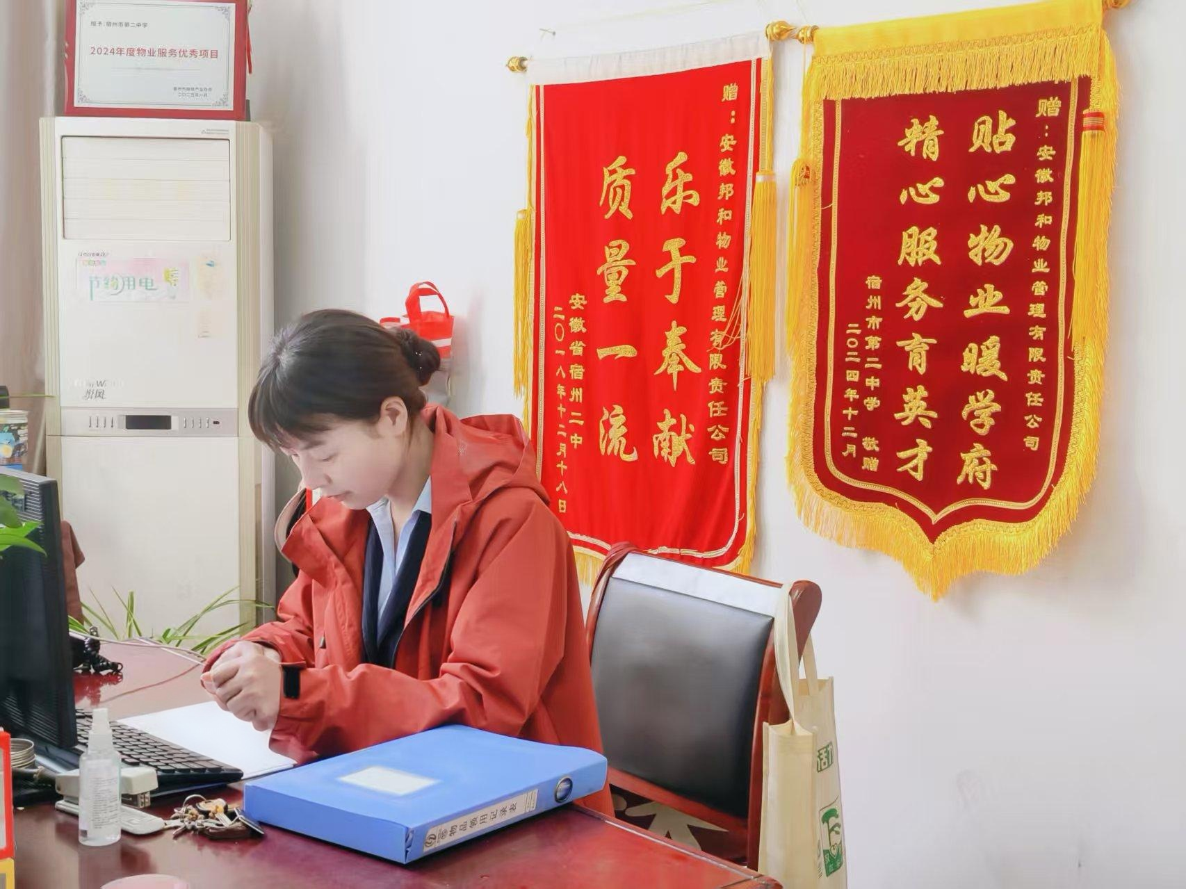 礼赞劳动者，致敬物业人——邦和物业四人荣膺合肥物业行业荣誉