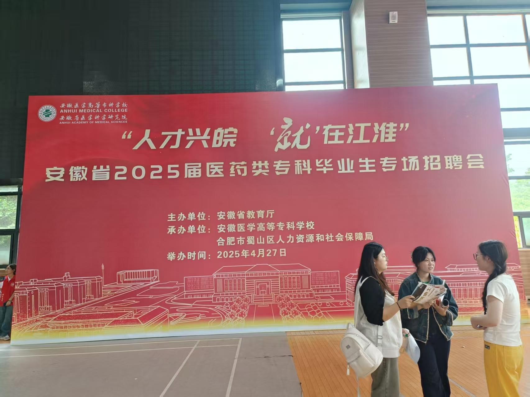 邦和物业安医专项目部：以细致服务护航医药人才逐梦之约
