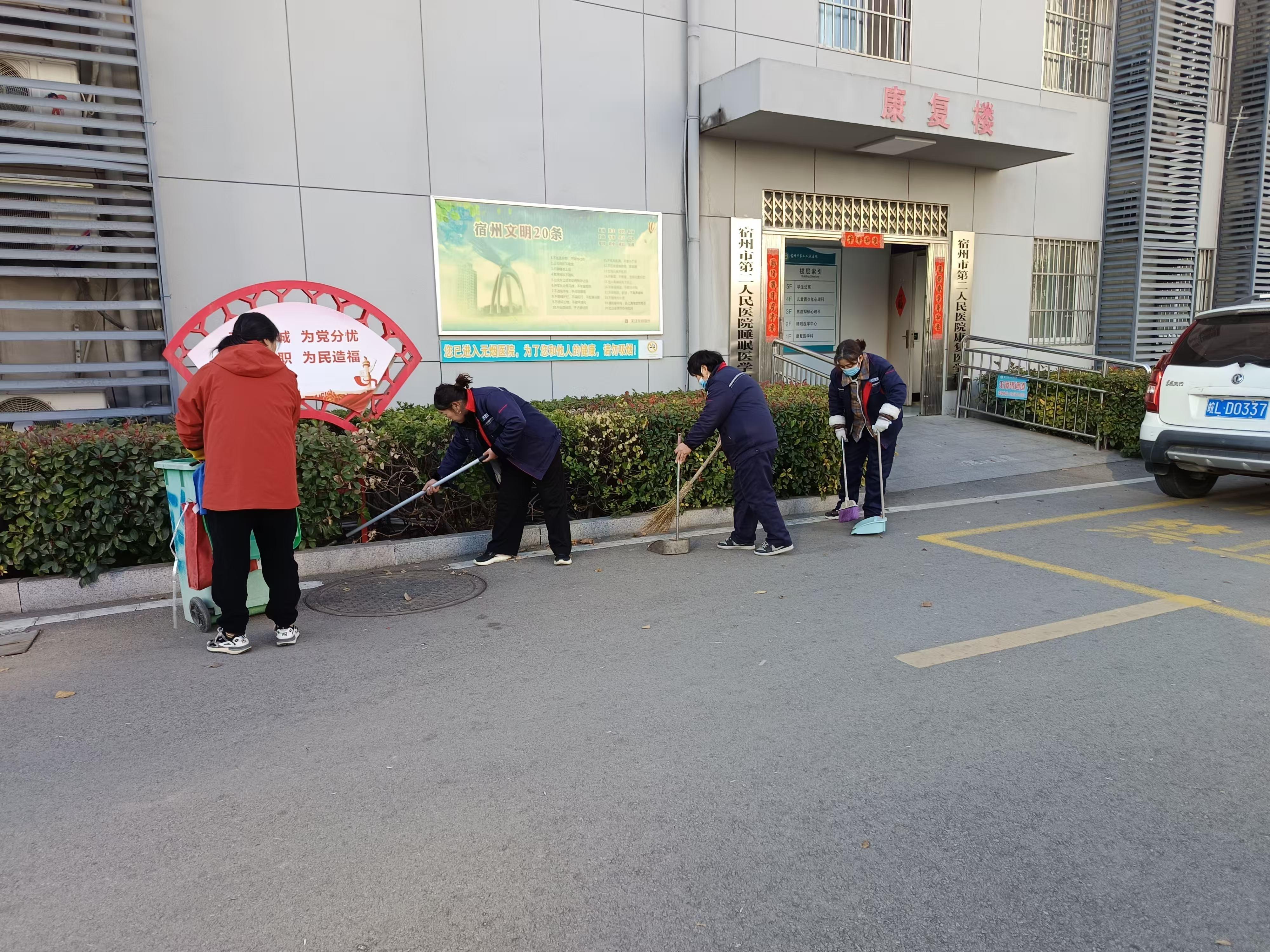 打造健康就医环境！宿州二院爱国卫生月活动成效显著