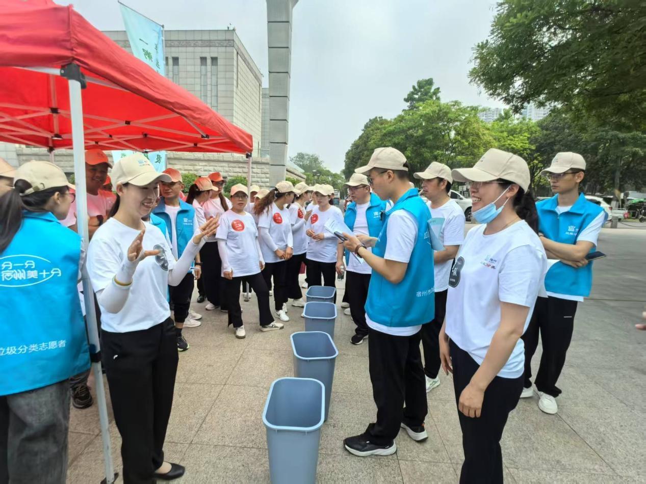 政企同心共建绿色家园,多元宣教赋能文明新风——邦和物业受邀参加宿州市第三届城市生活垃圾分类宣传周启动仪式
