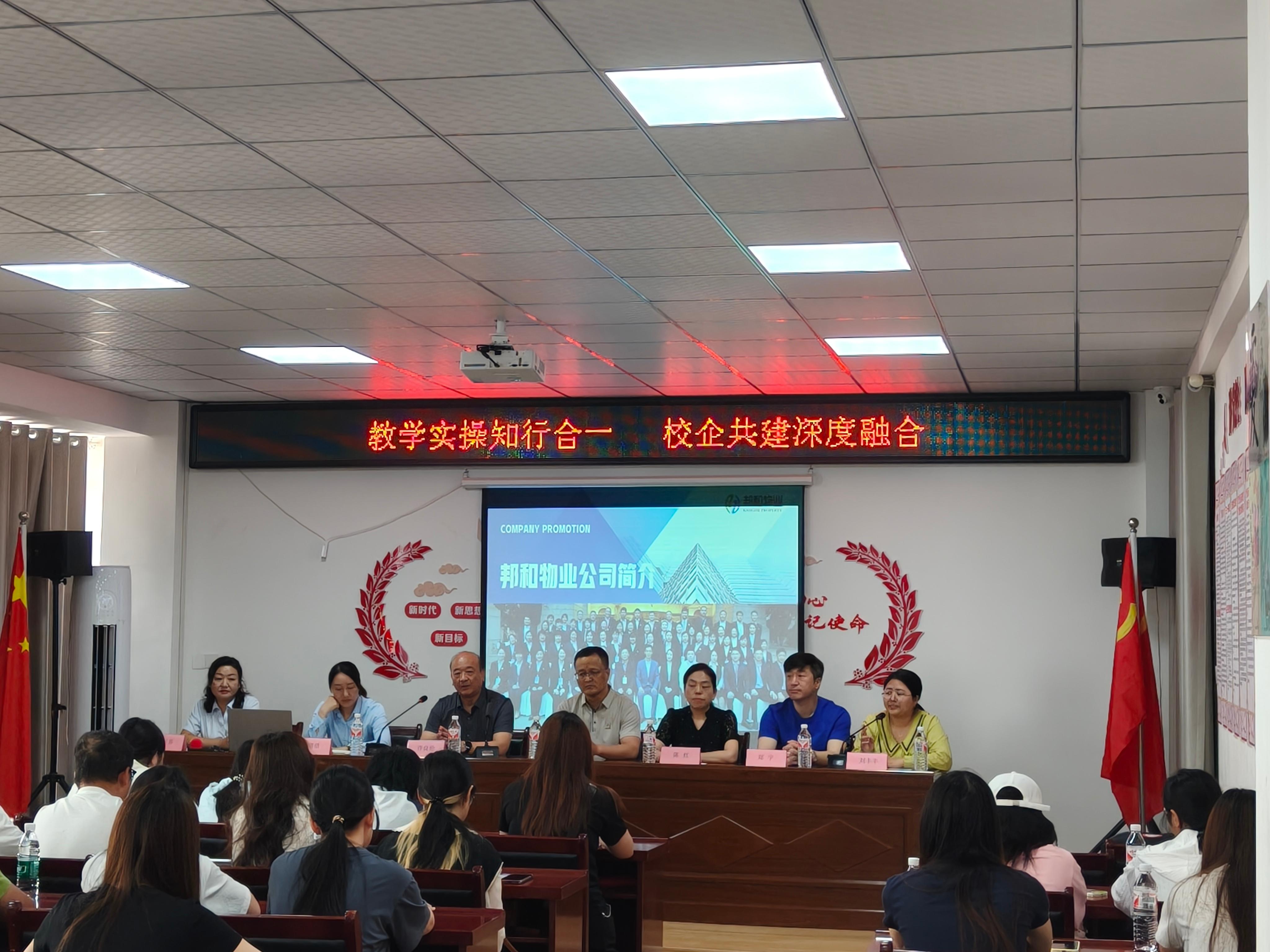 大泽园项目飞来“金凤凰”！宿州学院青年学子沉浸式实训邦和物业