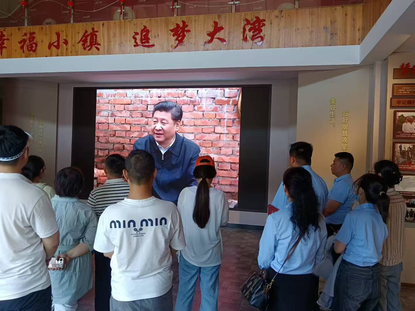 传承红色基因，践行初心使命—— 邦和物业六安分公司党支部赴金寨县大湾村开展“七一”主题活动