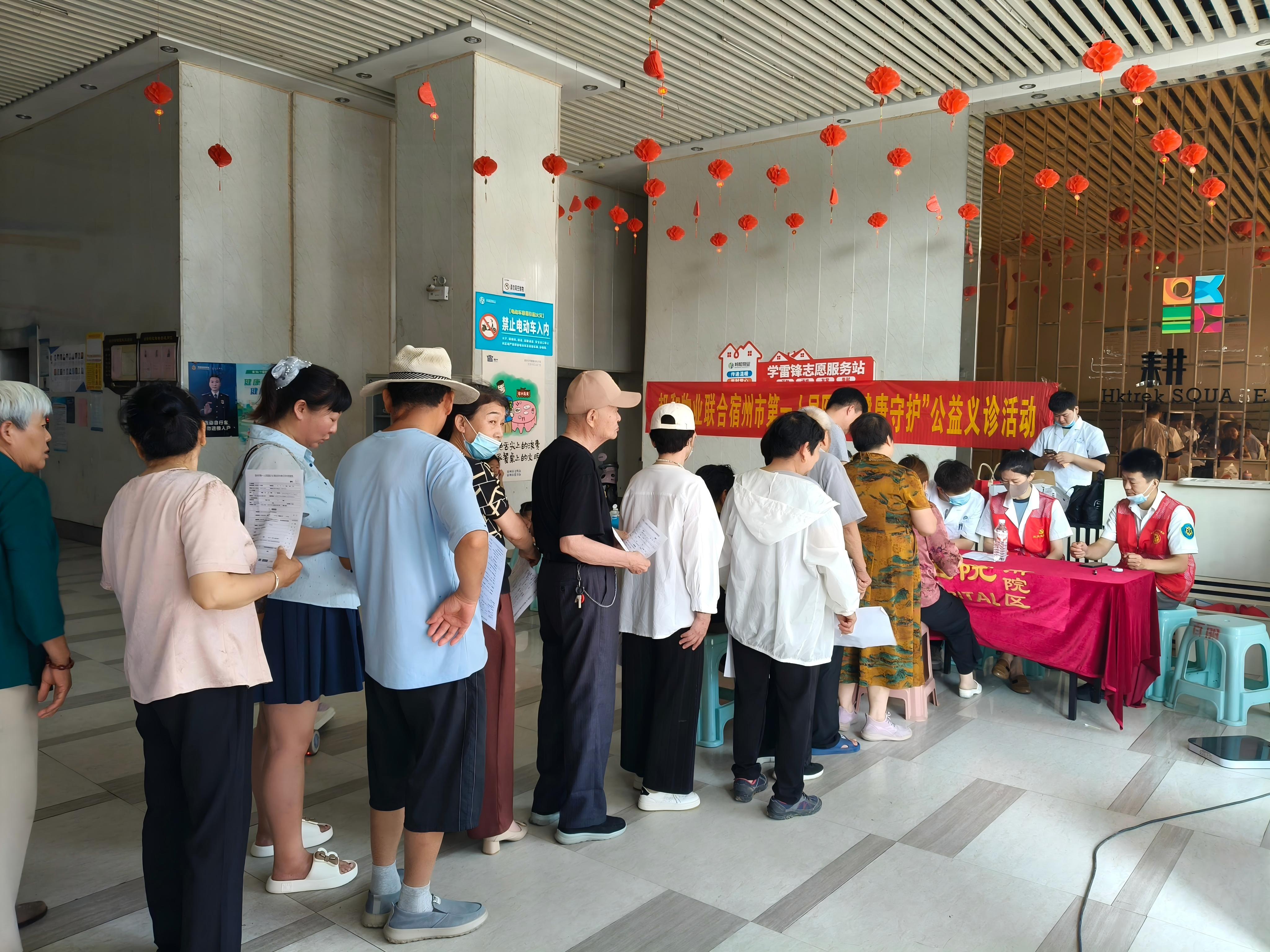 物业铺就健康路，义诊送来邻里情——卓耕广场项目部开展爱心义诊活动
